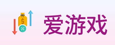 爱游戏 logo
